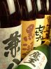 くいもん処 地酒屋のおすすめポイント2
