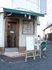 カフェ ド フェスタ Cafe de Festaの写真