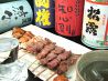 串市場 ぴんのおすすめポイント3