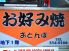 おとんぼのロゴ