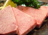 清香園 鍛冶屋町店のおすすめ料理2