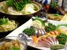 居酒屋の山田屋のおすすめポイント2