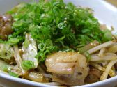 にっぱち居酒屋 大五郎 ダイゴロウのおすすめ料理3