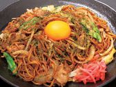 白木屋 阪急三国駅前店の雰囲気