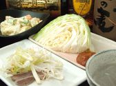串市場 ぴんのおすすめ料理2