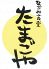 なごみ食堂のロゴ