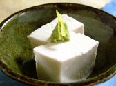味幸房 かじのやのおすすめ料理2