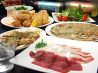 居恋 いこい 居酒屋のおすすめポイント2
