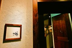 椿 ハカタ HAKATAの写真