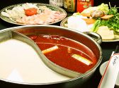 天福飯店 四谷のおすすめ料理3