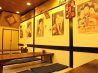 居酒屋 阿久里 あぐりのおすすめポイント1