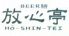 ビールゼンBEER膳 神田 三省堂店のロゴ