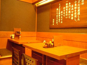 杵屋 内幸町プレスセンタービル店の雰囲気1