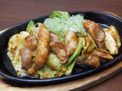 料理メニュー写真&nbsp;ピリ辛ホルモン