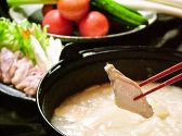 キむすこ九番町のおすすめ料理2