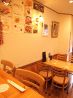韓国家庭料理 いっぽのおすすめポイント1