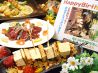 てんてん 居酒屋 北花田のおすすめポイント2