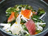 花淡菜 四ツ谷店のおすすめ料理3