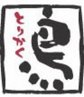 いつもの笑顔でお出迎え♪