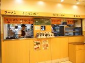梅もと そば処 小田急エースの雰囲気3