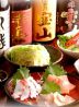 あるふぁ くろす 隠れ酒場のおすすめポイント1