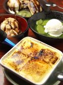 養老乃瀧 魚じるし 吉祥寺平和通り店のおすすめ料理2
