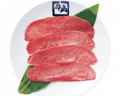 料理メニュー写真&nbsp;霜降りネギタン塩