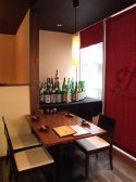 やぐや 吉祥寺 KICHIJOJI おもてなし DININGの雰囲気3