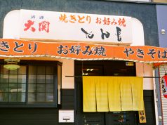 だん長の写真