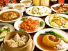 天福飯店 四谷のおすすめポイント3