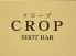 クロープ CROPのロゴ