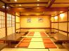 安兵衛 長岡店のおすすめポイント1