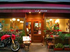 ラヴィータ LA VITAの写真