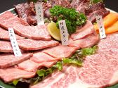 本場韓国料理&和牛焼肉店 将軍 桜木町のグルメ