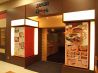 牛かぐら 豊洲店のおすすめポイント2