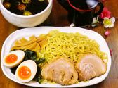 醤油つけ麺味玉のせ