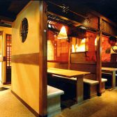村さ来 東京ドーム口店 水道橋の雰囲気2
