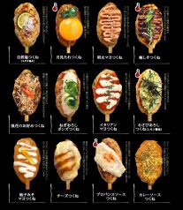 どこどこのおすすめ料理1