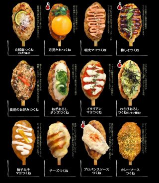 つくねダイニング どこどこのおすすめ料理1