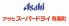 スーパードライ 有楽町店のロゴ