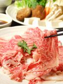 淡路 但馬牛しゃぶしゃぶと田舎料理