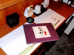 おかげさま 居酒屋の写真