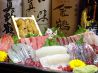 寿司ダイニング やまざきのおすすめポイント1