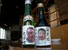 我や 立川のコース写真