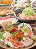 魚民 伊勢市南口駅前店のおすすめポイント1