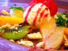 シナールブラン 六國世紀食彩Sinar Bulanのおすすめポイント1