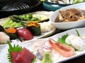 そう田 美食処