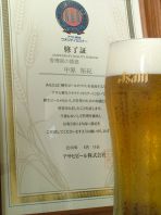 美味しく飲んで欲しいから