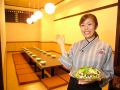 神奈川　和風居酒屋 うちでのこづちの雰囲気
