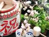 やき樽 居酒屋のおすすめポイント1